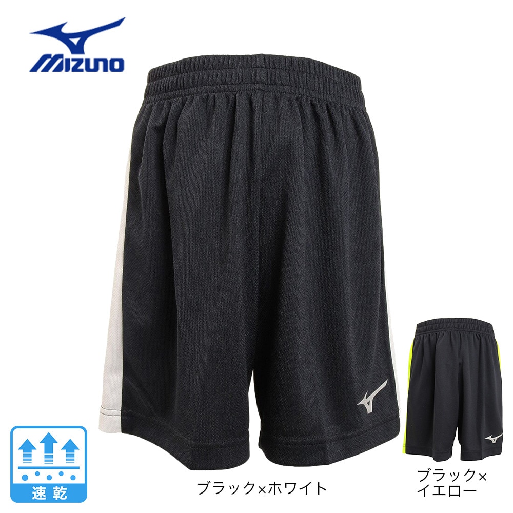 ミズノ（MIZUNO）（キッズ）サッカーウェア ジュニア プラクティス パンツ P2MB219094 速乾