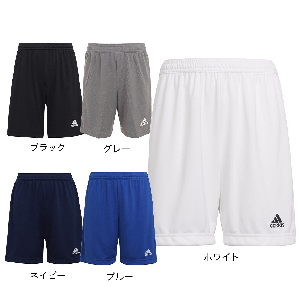 アディダス（キッズ）サッカーウェア ジュニア Entrada 22 ショーツ KGO51-HG6291