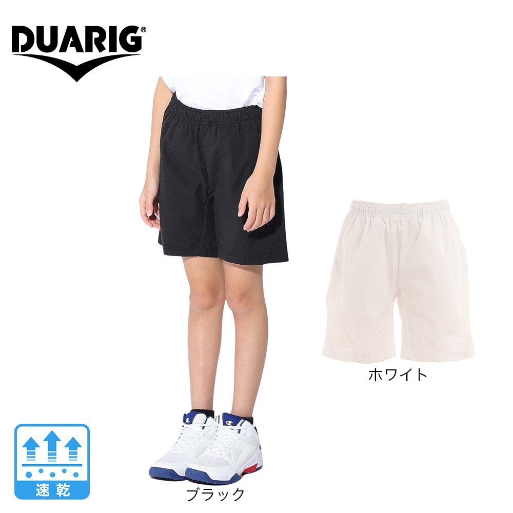 デュアリグ（DUARIG）（キッズ）サッカーウェア ジュニア ストレッチウーブンプラクティスパンツ 2S8234-SCWR-742JD WHT 速乾
