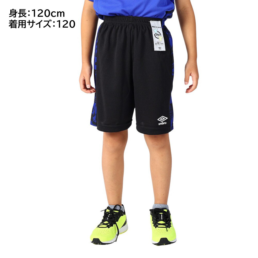 Umbro サッカー　短パン　ホワイト120センチ
