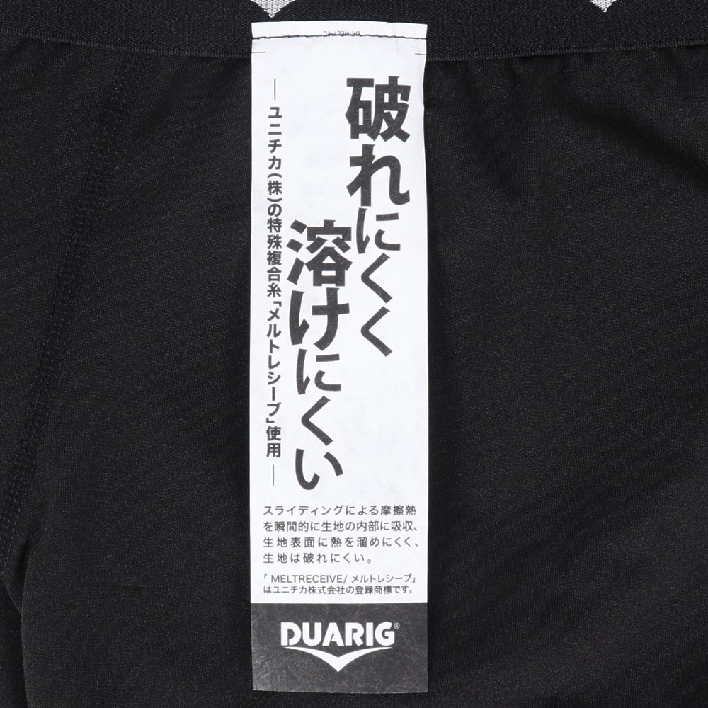 デュアリグ（DUARIG）（キッズ）サッカーウェア ジュニア ロングタイツ 3F0022-SCWR-742RN BLK
