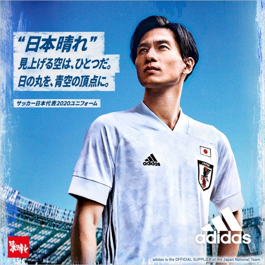 キッズ サッカー日本代表 アウェイ レプリカユニフォーム Gem19 Ed7358 白 ホワイト アディダス ヴィクトリア