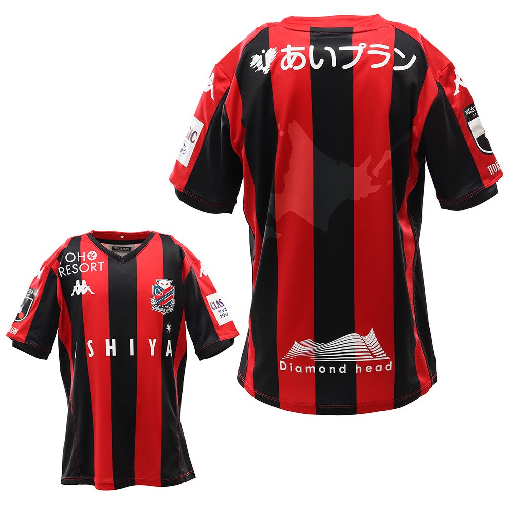 ジュニア コンサドーレ札幌 1ST レプリカユニフォーム KFAA2TS01U RD画像
