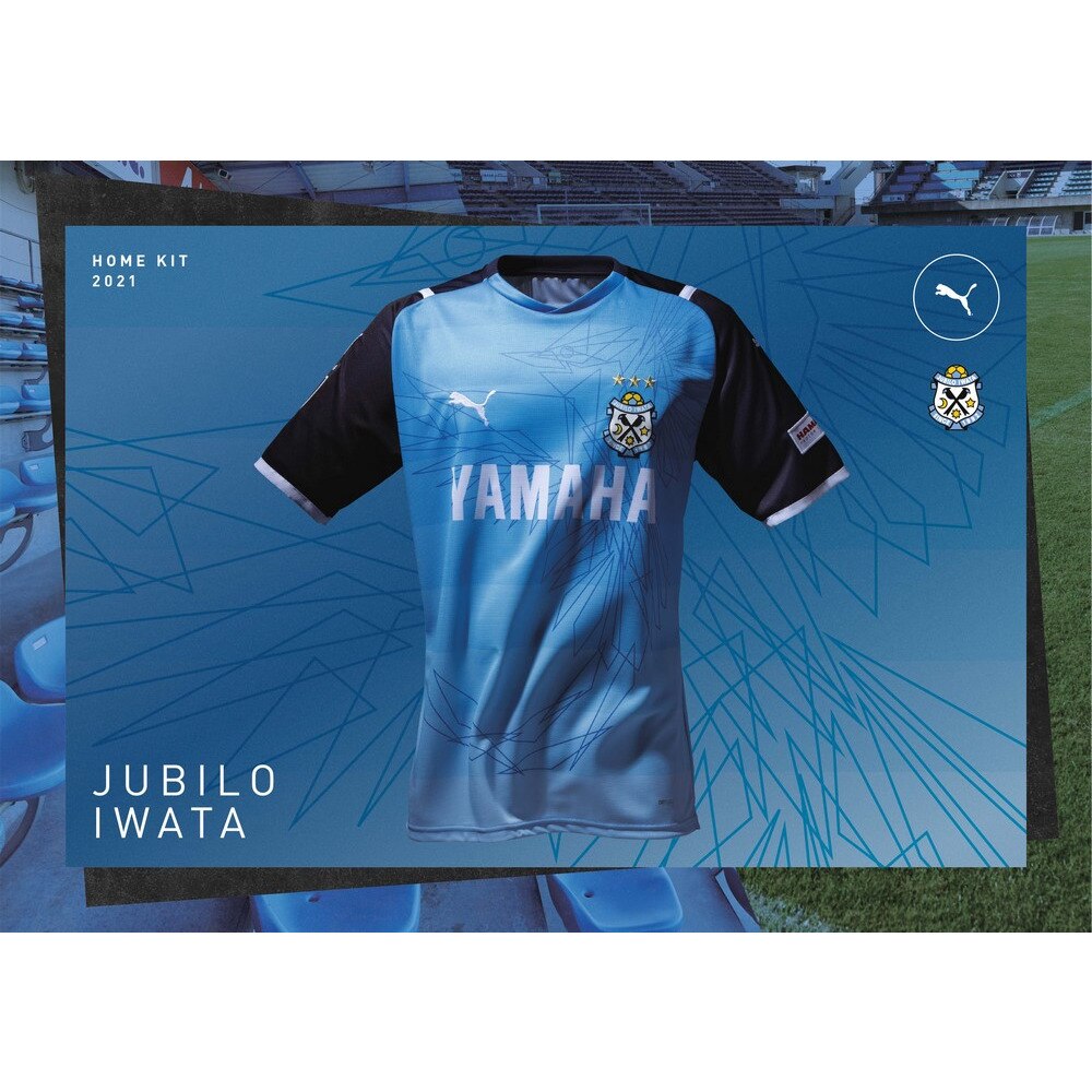 期間限定開催 プーマ Puma ジュビロ磐田 21アウェイ半袖レプリカユニフォーム 2nd メンズ 好評継続中 Reformschule De 期間限定開催 プーマ Puma ジュビロ磐田 21アウェイ半袖レプリカユニフォーム 2nd メンズ 好評継続中 Reformschule De