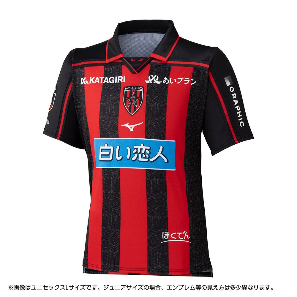 タグ付　北海道コンサドーレ札幌 Kappa ユニフォーム 12番 ミズノ（MIZUNO）（キッズ）北海道コンサドーレ札幌 2026-2027 ホーム