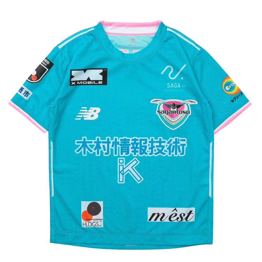 ニューバランス（new balance）（キッズ）ジュニア サガン鳥栖 2026/27