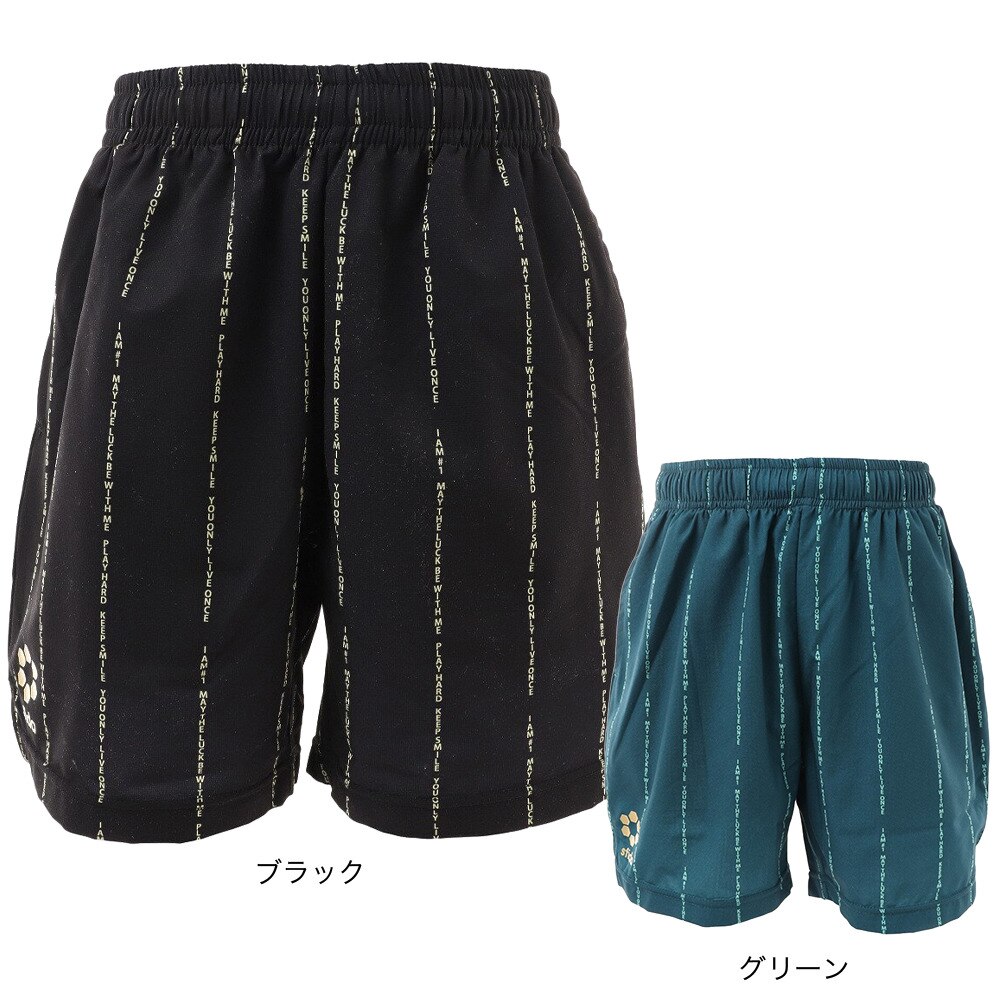 スフィーダ（SFIDA）（キッズ）サッカー フットサルウェア ジュニア Presserプラクティスショーツ SA-22105JR GRN