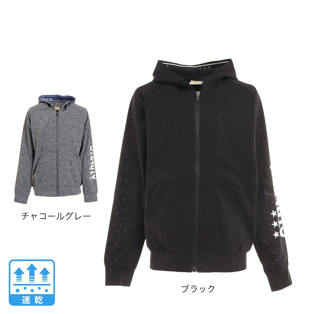 アスレタ（ATHLETA）（キッズ）サッカー フットサルウェア ジュニア ジュニア カラー杢 スウェットジップパーカー 3359J CGRY 速乾