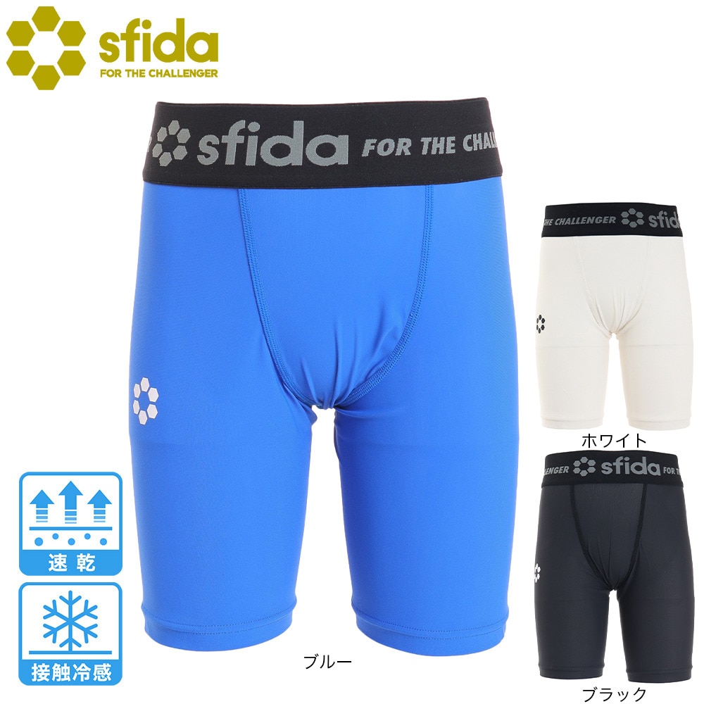 スフィーダ（SFIDA）（キッズ）ジュニア サッカー フットサル BP コンプレッションベースレイヤーハーフタイツ SA-21828JR BLK 冷感 速乾