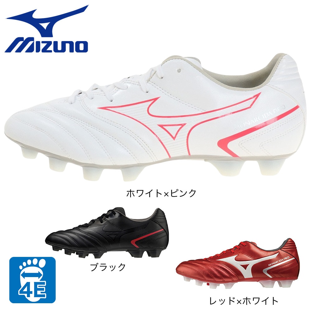 ミズノ（MIZUNO）（メンズ、レディース）サッカースパイク 天然芝/土/人工芝グラウンド用 サッカーシューズ モナルシーダNEO II SW P1GA222460