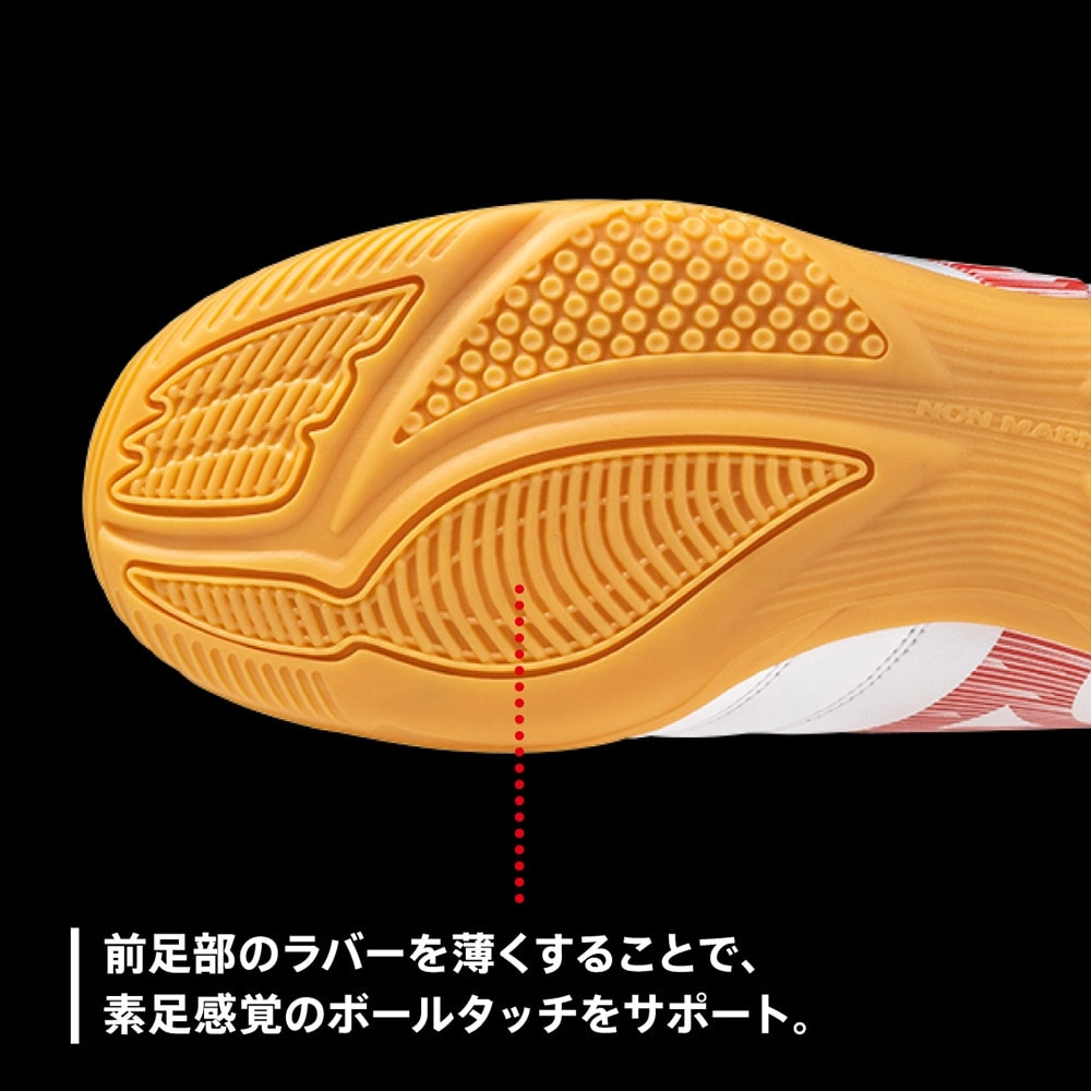 ミズノ（MIZUNO）（メンズ、レディース）サッカーインドアシューズ サッカーシューズ 屋内 室内 モナルシーダネオ3 SELECT IN P1GF242560