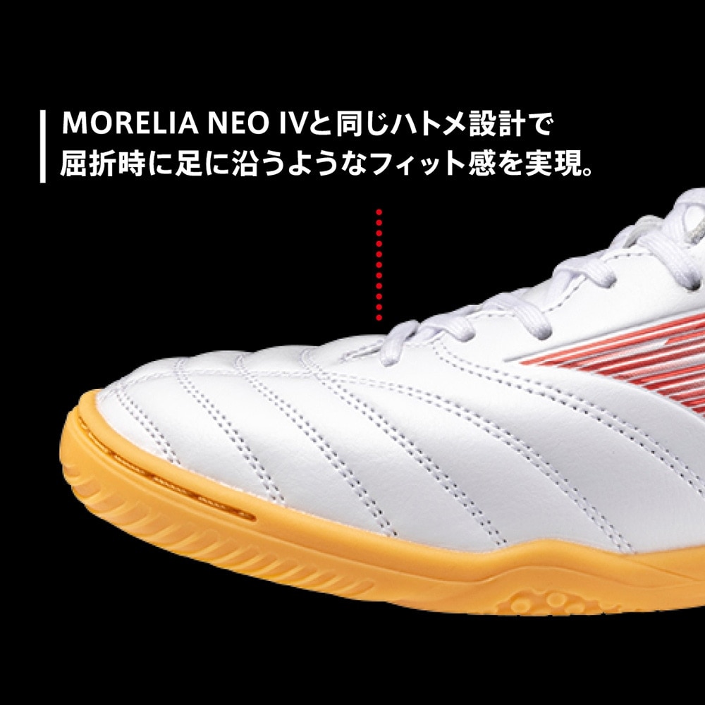 ミズノ（MIZUNO）（メンズ、レディース）サッカーインドアシューズ サッカーシューズ 屋内 室内 モナルシーダネオ3 SELECT IN P1GF242560