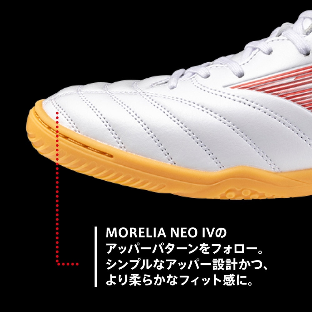 ミズノ（MIZUNO）（メンズ、レディース）サッカーインドアシューズ サッカーシューズ 屋内 室内 モナルシーダネオ3 SELECT IN P1GF242560
