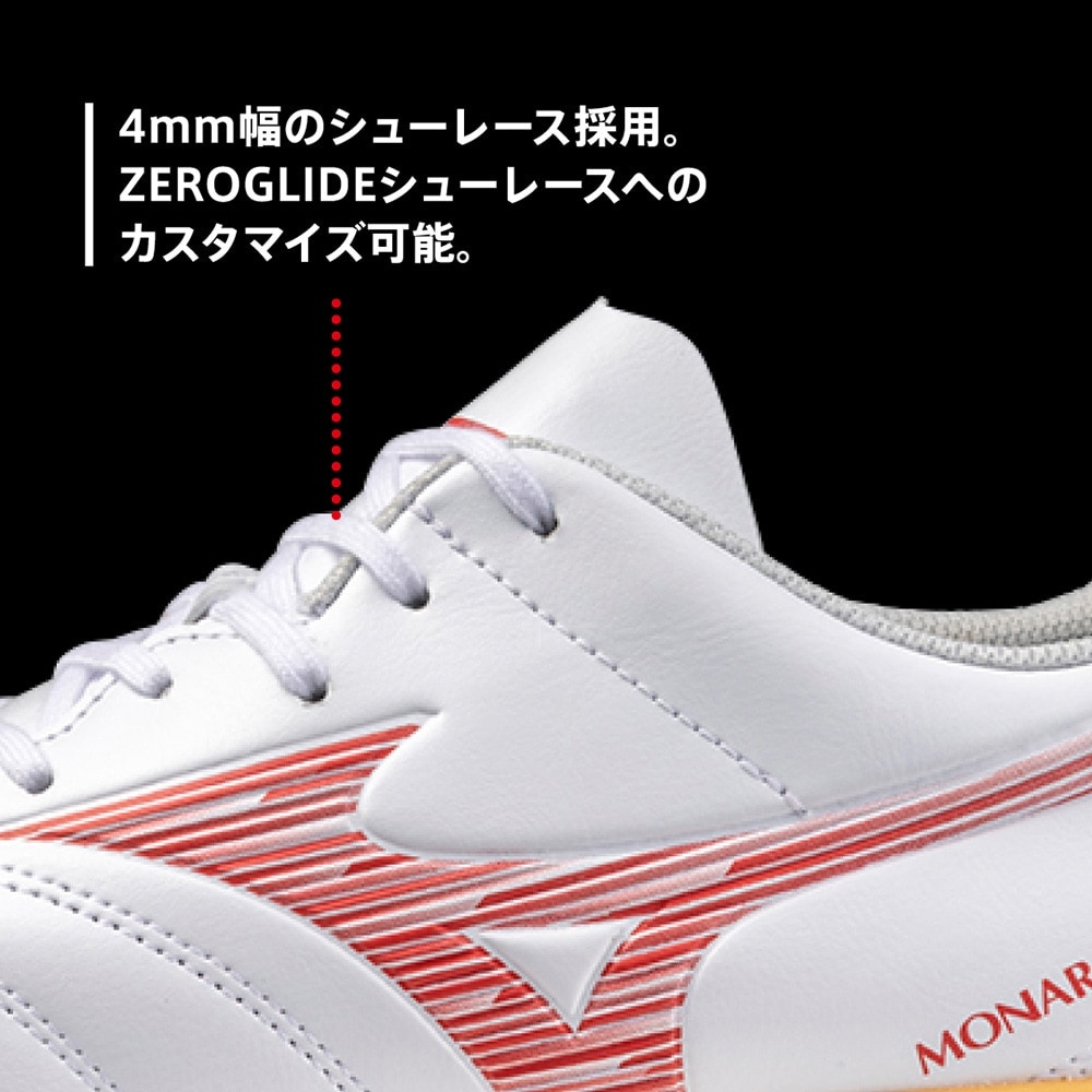 ミズノ（MIZUNO）（メンズ、レディース）サッカーインドアシューズ サッカーシューズ 屋内 室内 モナルシーダネオ3 SELECT IN P1GF242560