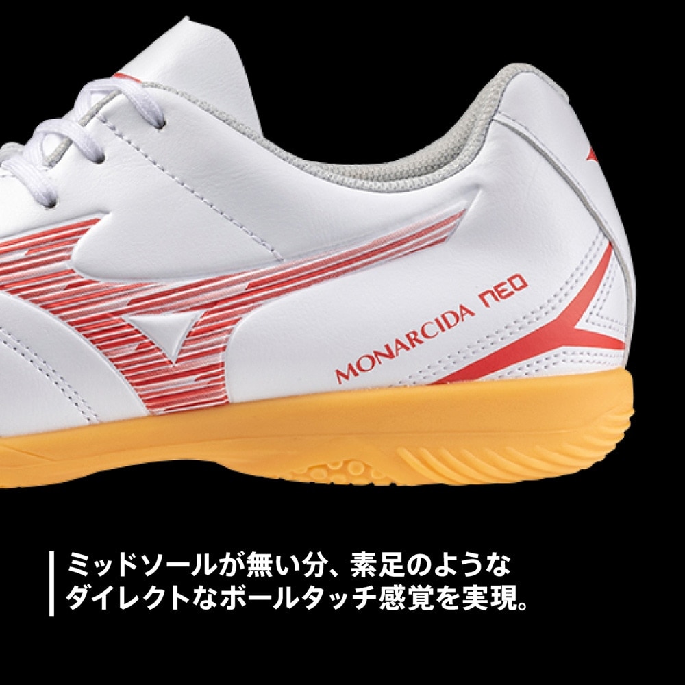ミズノ（MIZUNO）（メンズ、レディース）サッカーインドアシューズ サッカーシューズ 屋内 室内 モナルシーダネオ3 SELECT IN P1GF242560