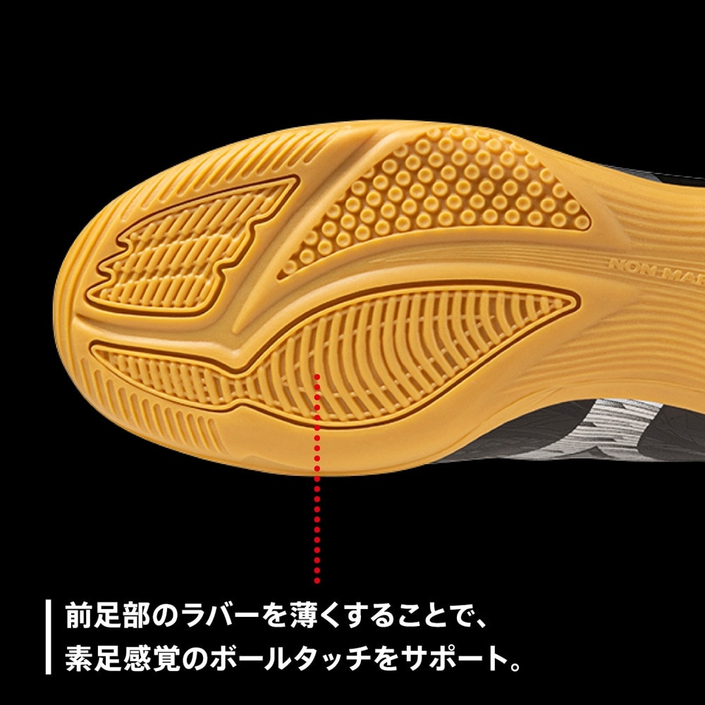 ミズノ（MIZUNO）（メンズ、レディース）フットサルシューズ インドアシューズ 室内 屋内 モナルシーダネオ サラ CLUB IN Q1GA242800