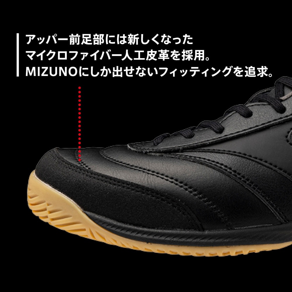 ミズノ（MIZUNO）（メンズ、レディース）フットサルシューズ インドアシューズ 屋内 室内 モレリア サラ PRO IN Q1GA241300 お一人様一点まで