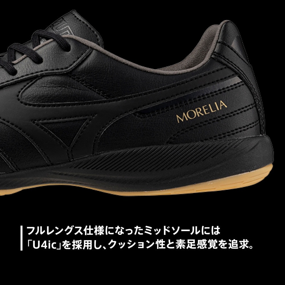 ミズノ（MIZUNO）（メンズ、レディース）フットサルシューズ インドアシューズ 屋内 室内 モレリア サラ PRO IN Q1GA241300 お一人様一点まで
