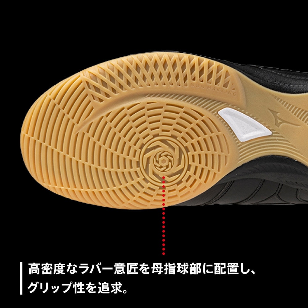 ミズノ（MIZUNO）（メンズ、レディース）フットサルシューズ インドアシューズ 屋内 室内 モレリア サラ PRO IN Q1GA241300 お一人様一点まで