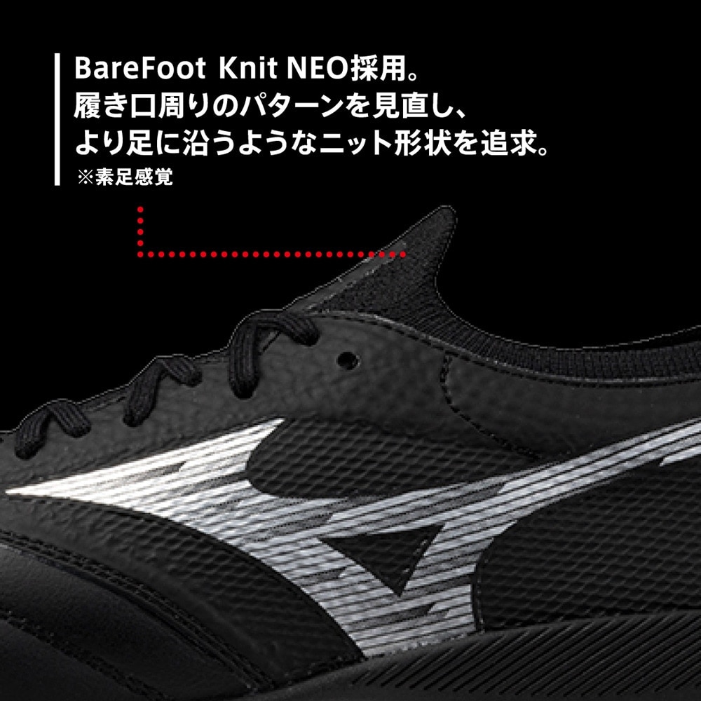 ミズノ（MIZUNO）（メンズ、レディース）フットサルシューズ インドアシューズ 屋内 室内 モレリアネオ サラ ベータ JAPAN IN Q1GA241003 お一人様一点まで