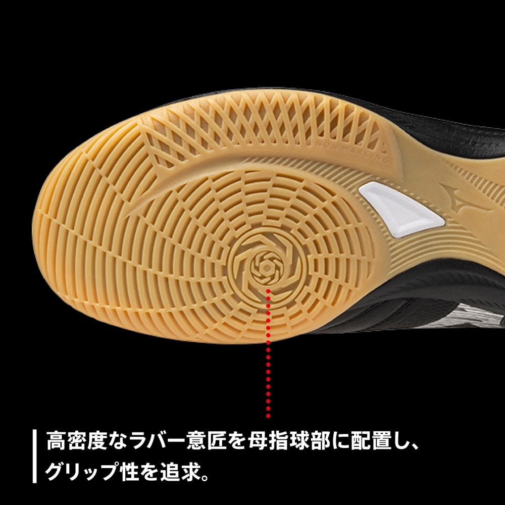 ミズノ（MIZUNO）（メンズ、レディース）フットサルシューズ インドアシューズ 屋内 室内 モレリアネオ サラ ベータ JAPAN IN Q1GA241003 お一人様一点まで