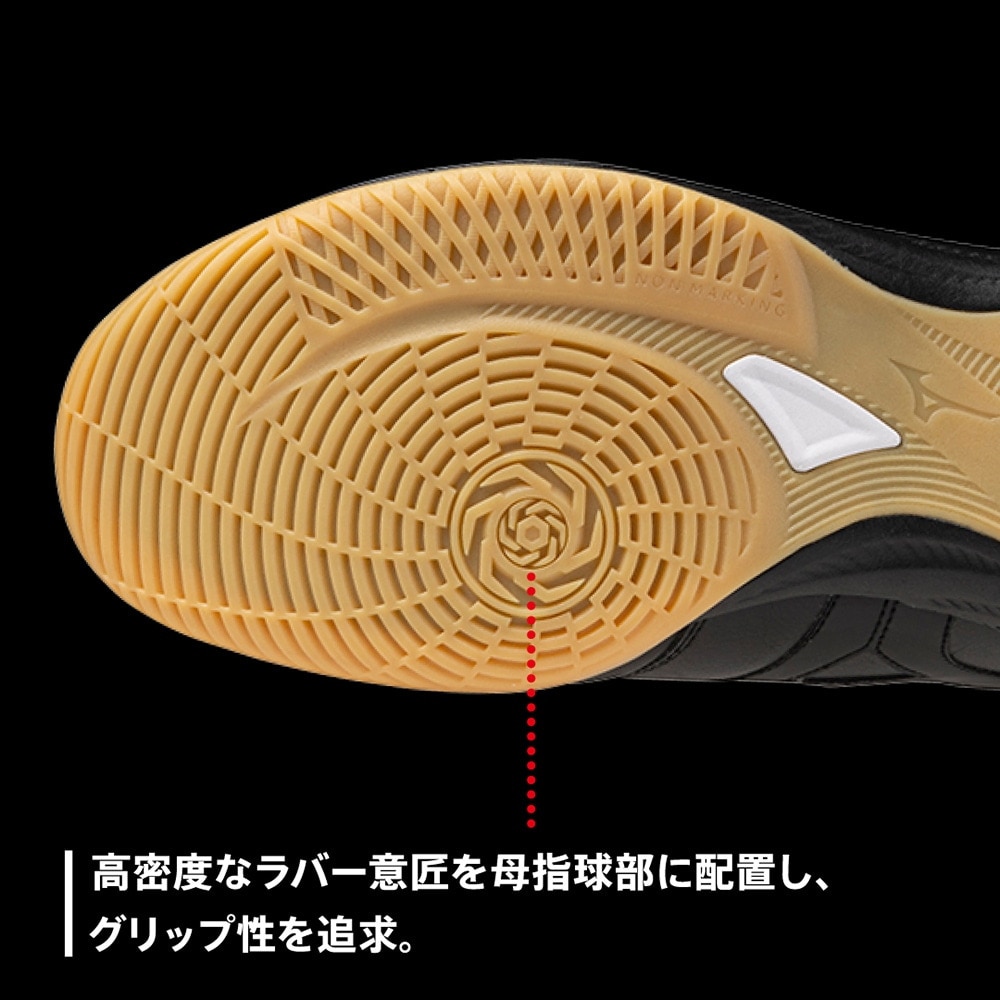 ミズノ（MIZUNO）（メンズ、レディース）フットサルシューズ インドアシューズ 室内 屋内 モレリア サラ JAPAN IN Q1GA241100 お一人様一点まで