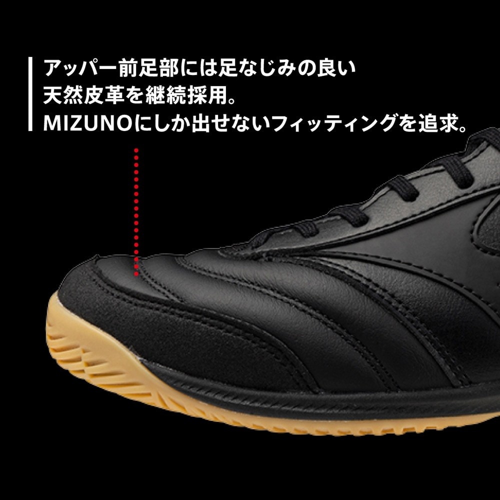 Mizuno Enerzy モレリア　フットサルシューズ　インドア　ブラック ミズノ（MIZUNO）（メンズ、レディース）サッカーインドアトレーニング