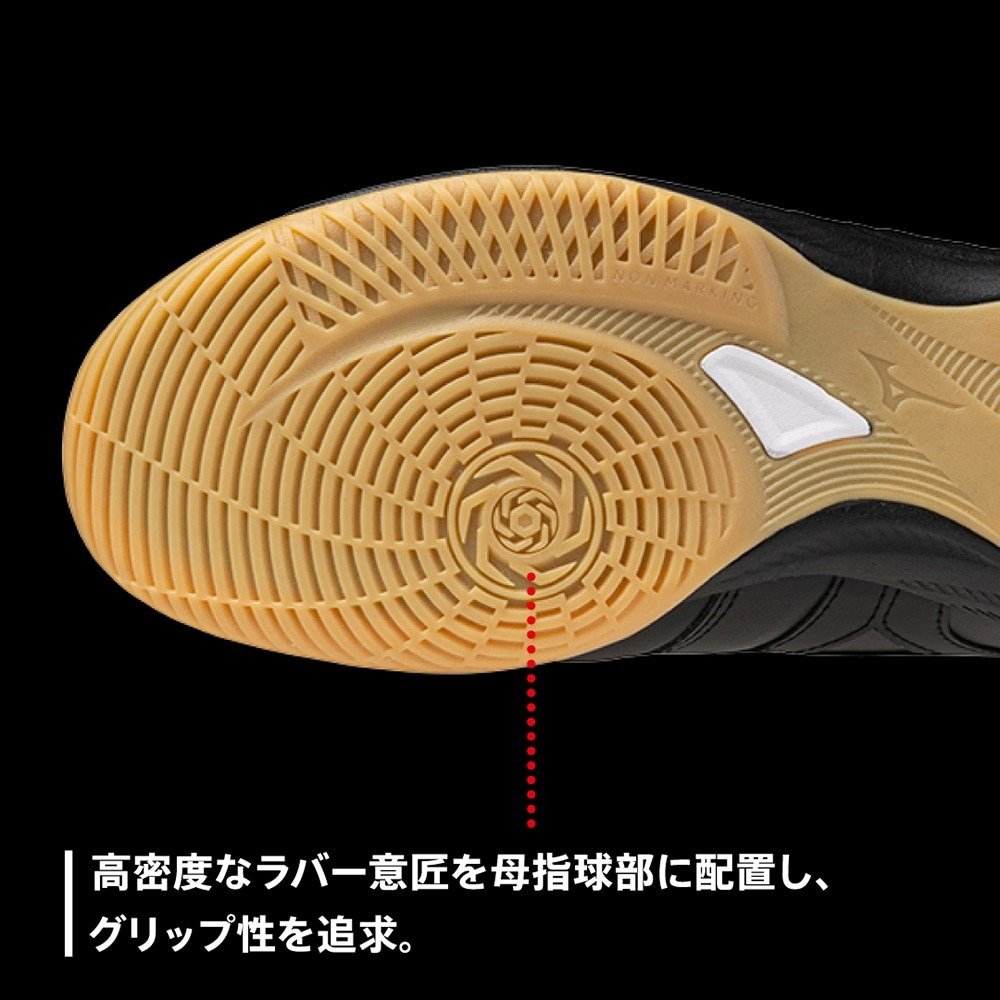 ミズノ（MIZUNO）（メンズ、レディース）モレリア サラ ELITE IN Q1GA241200