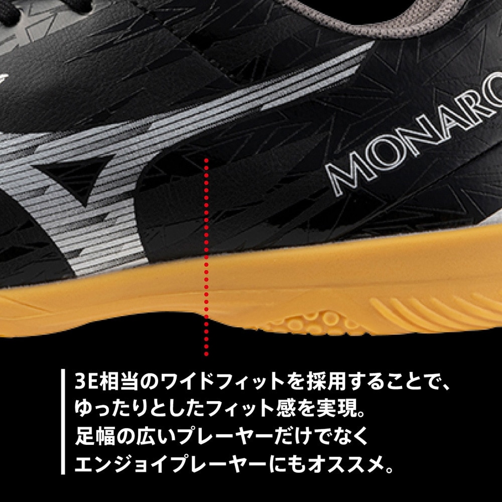 ミズノ（MIZUNO）（メンズ、レディース）フットサルシューズ モナルシーダネオ サラ CLUB ターフグラウンド用 Q1GB242800