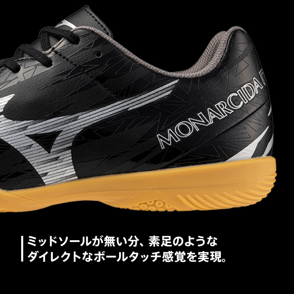 ミズノ（MIZUNO）（メンズ、レディース）フットサルシューズ モナルシーダネオ サラ CLUB ターフグラウンド用 Q1GB242800