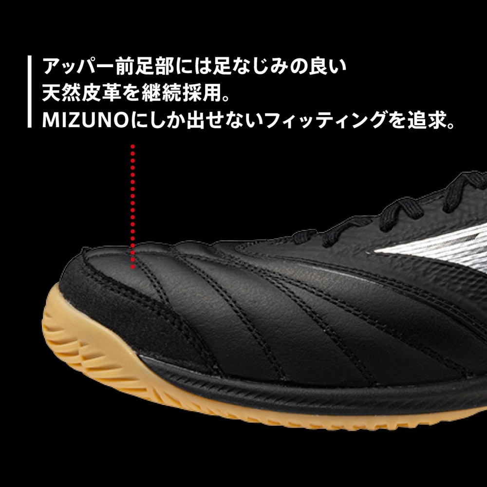 ミズノ（MIZUNO）（メンズ、レディース）フットサルシューズ モレリアネオ サラ ベータ JAPAN ターフグラウンド用 Q1GB241003 お一人様一点まで