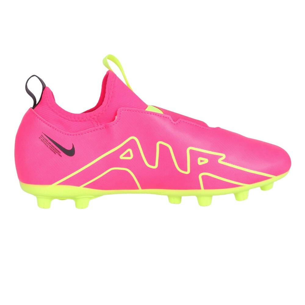 ナイキ（NIKE）（キッズ）サッカースパイク ハードグラウンド用 ズーム ヴェイパー 15 アカデミー HG DJ5618-605