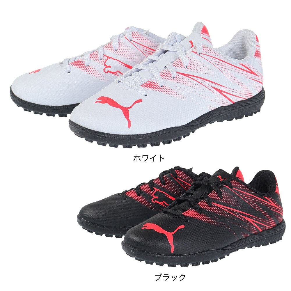 プーマ（PUMA）（キッズ）ジュニア サッカートレーニングシューズ アタッカント TT 10748104
