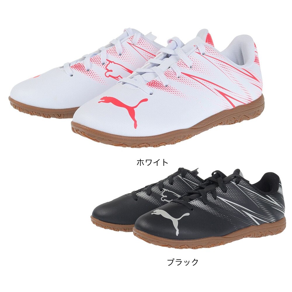 プーマ（PUMA）（キッズ）ジュニア サッカーインドアトレーニングシューズ 屋内 室内 アタッカント IT 10748204