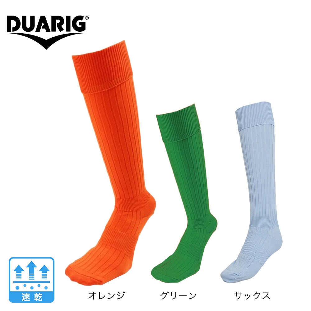 デュアリグ（DUARIG）（キッズ）サッカー ソックス ジュニア 吸汗速乾 ストッキング 750D3OK001-ORG-J 靴下 子供