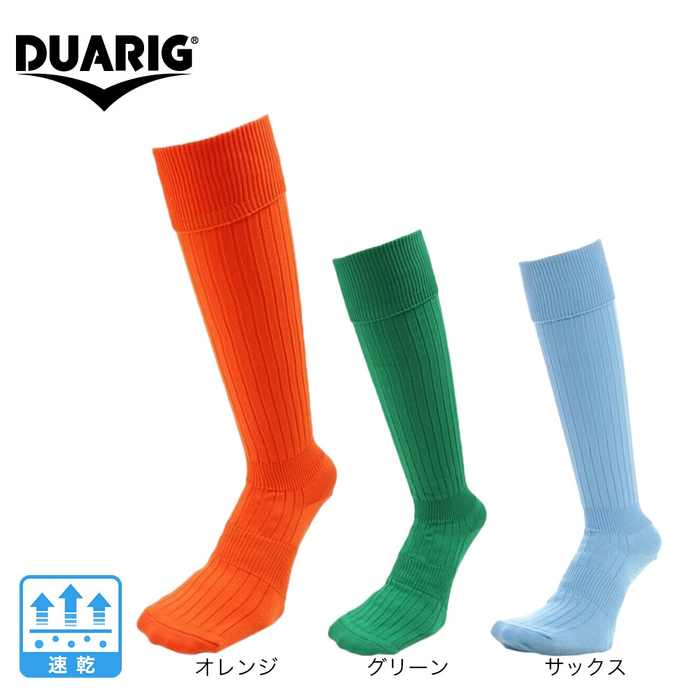 デュアリグ（DUARIG）（メンズ）サッカー ソックス 吸汗速乾 ストッキング 750D3OK001-GRN-M 靴下