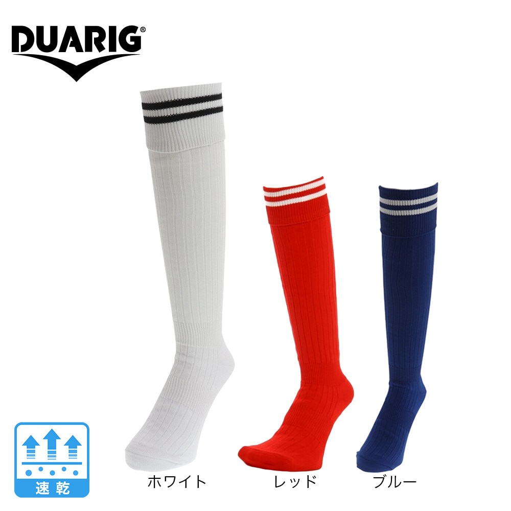 デュアリグ（DUARIG）（メンズ）サッカー ソックス 吸汗速乾 ラインストッキング 750D3OK002-BLU-M 靴下