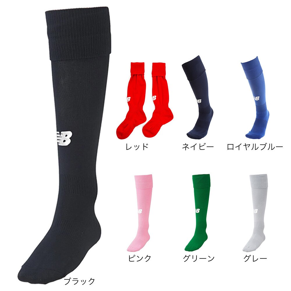 ニューバランス（new balance）（メンズ、レディース）サッカー ソックス ストッキング JASF7388BK