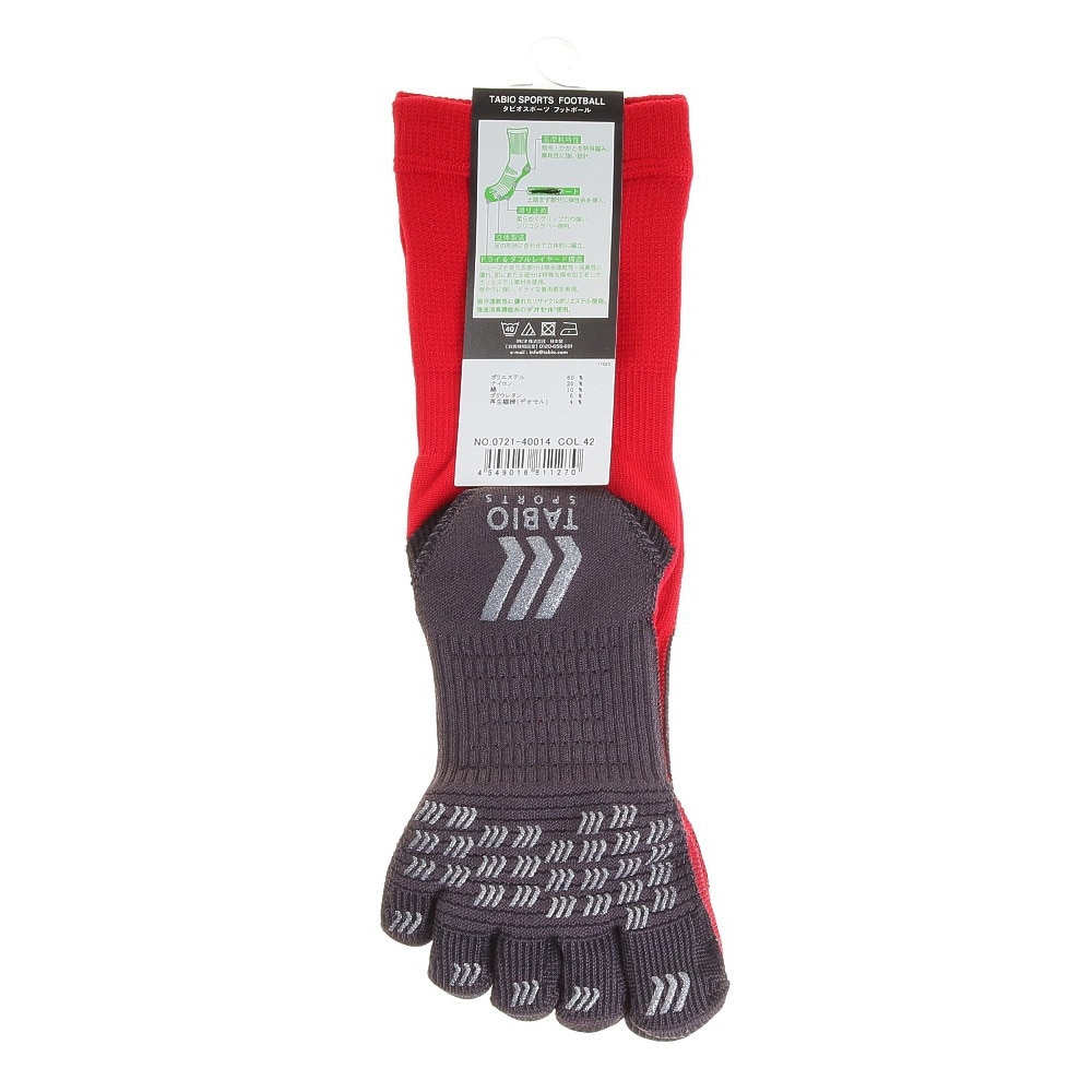 タビオ（Tabio）（メンズ）日本製 サッカー ソックス 靴下 フットボール 5本指 ソックス 072140014 42 25-27cm