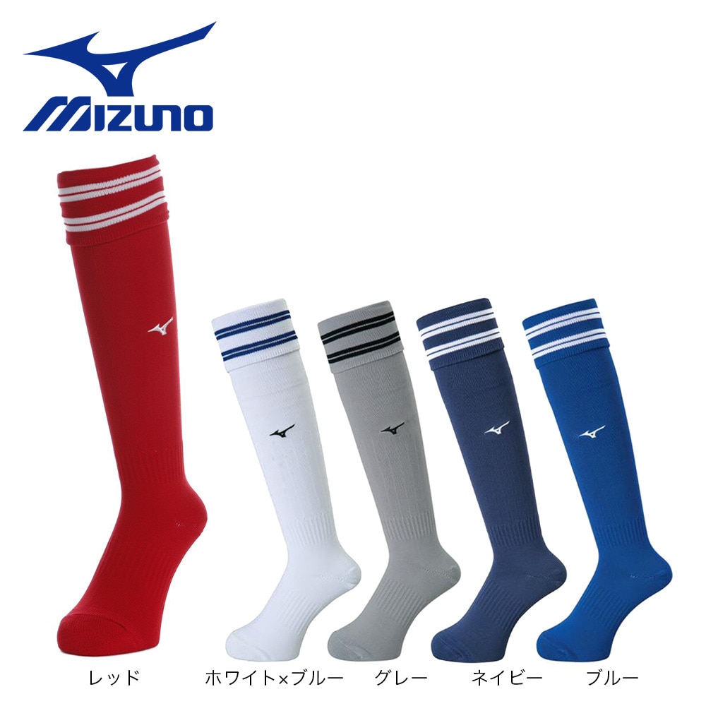ミズノ（MIZUNO）（メンズ、レディース）サッカー ソックス ストッキング P2MX805262 靴下