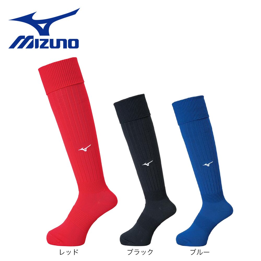ミズノ（MIZUNO）（メンズ）サッカー ソックス T TM 無地 ストッキング P2MX806025 靴下