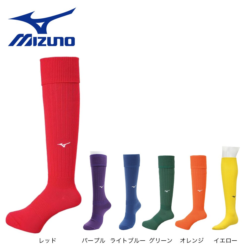 ミズノ（MIZUNO）（メンズ、レディース）サッカー ソックス ストッキング P2MX806268 靴下