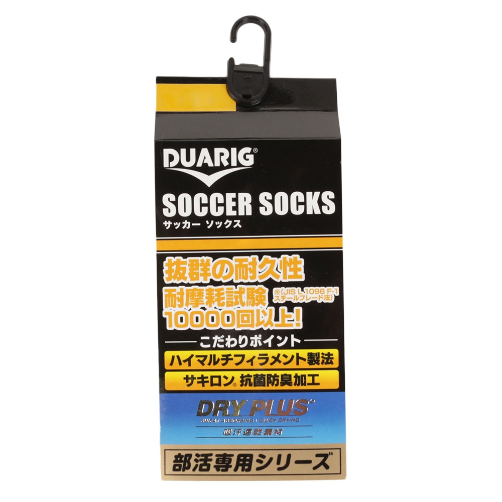 デュアリグ（DUARIG）（キッズ）サッカー ソックス ジュニア 吸汗速乾 ストッキング 750D9OK001-ORG-J 靴下 子供