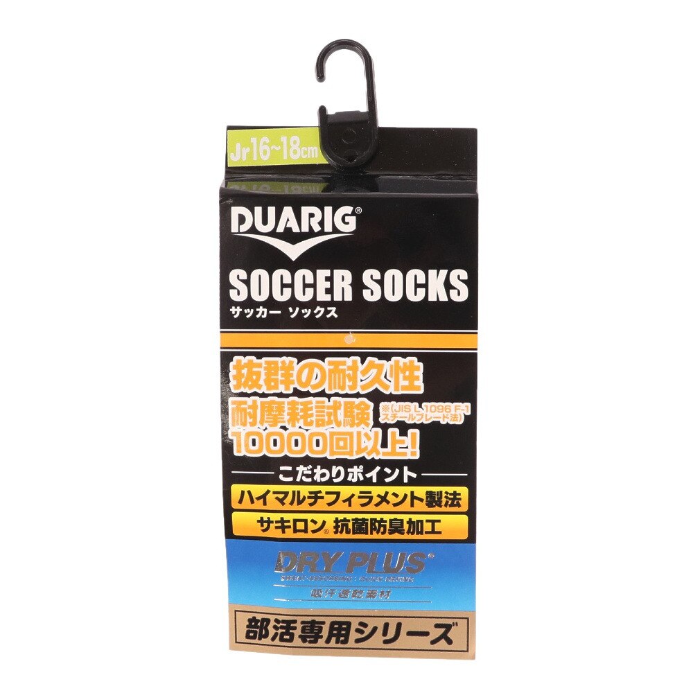デュアリグ|サッカー ソックス ジュニア 吸汗速乾 ラインストッキング 1足組 750D9OK002-RED-J 靴下 子供 - スポーツ用品はスーパースポーツゼビオ デュアリグ|サッカー ソックス ジュニア 吸汗速乾 ラインストッキング 1足組 750D9OK002-RED-J 靴下 子供 - スポーツ用品はスーパースポーツゼビオ