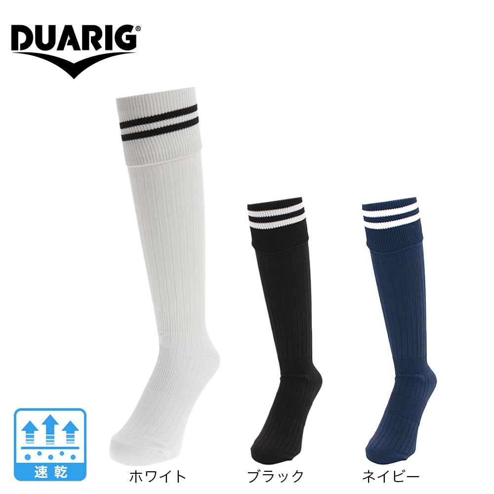 デュアリグ（DUARIG）（メンズ）サッカー ソックス 吸汗速乾 ライン ストッキング 1足組 750D9OK002-WHT-M 白 靴下