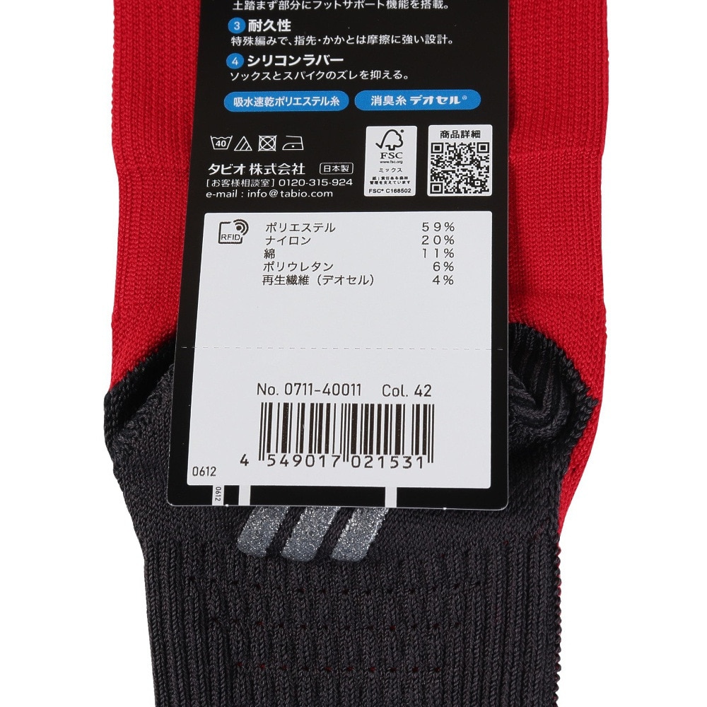 タビオ（Tabio）（レディース）日本製 サッカー 靴下 フットボール五本指ソックス 071140011 42 アカ 21-23cm