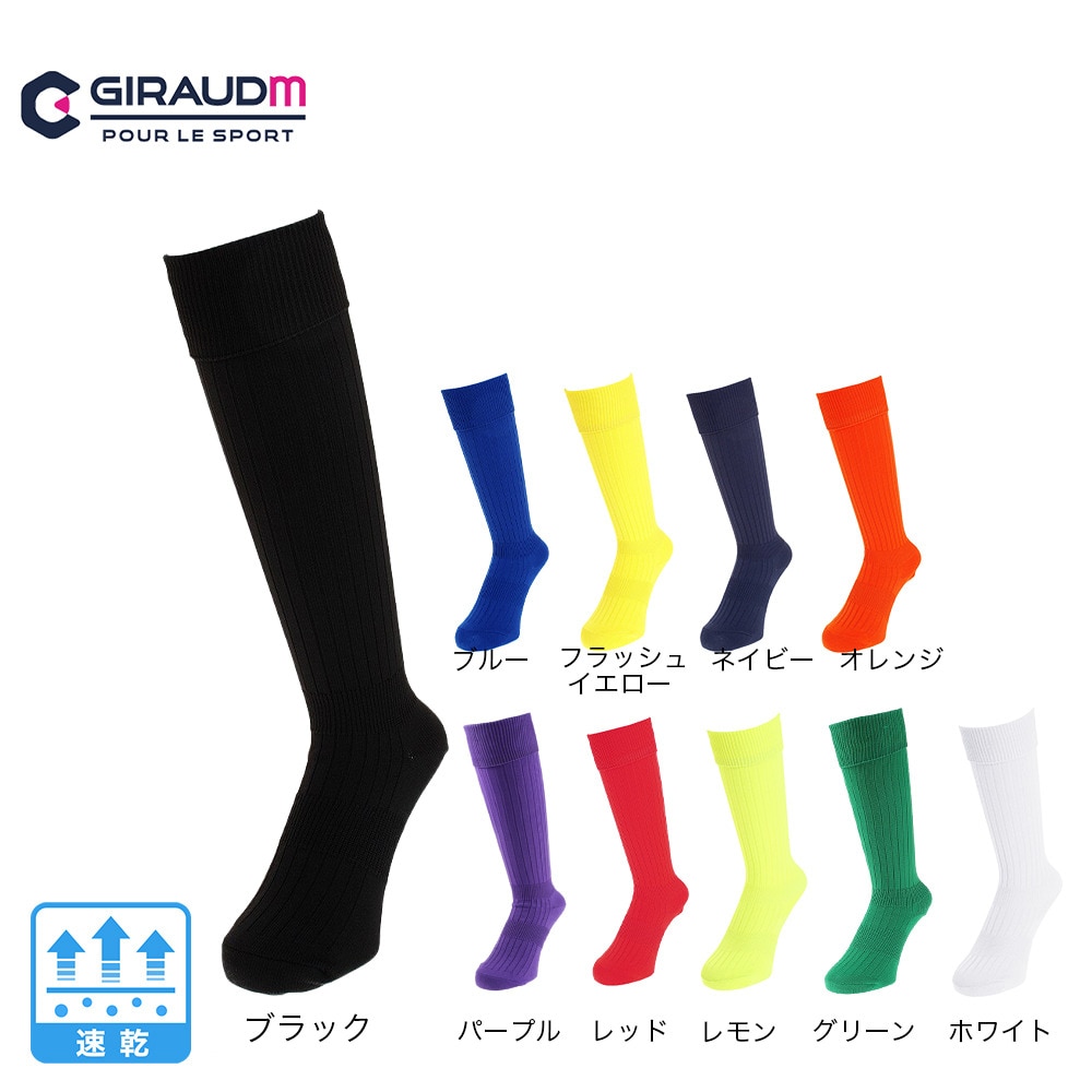 ジローム（GIRAUDM）（レディース、キッズ）サッカー ソックス ジュニア ドライプラス ストッキング 1足組 750GM9OK001-RED-J 赤 靴下 速乾
