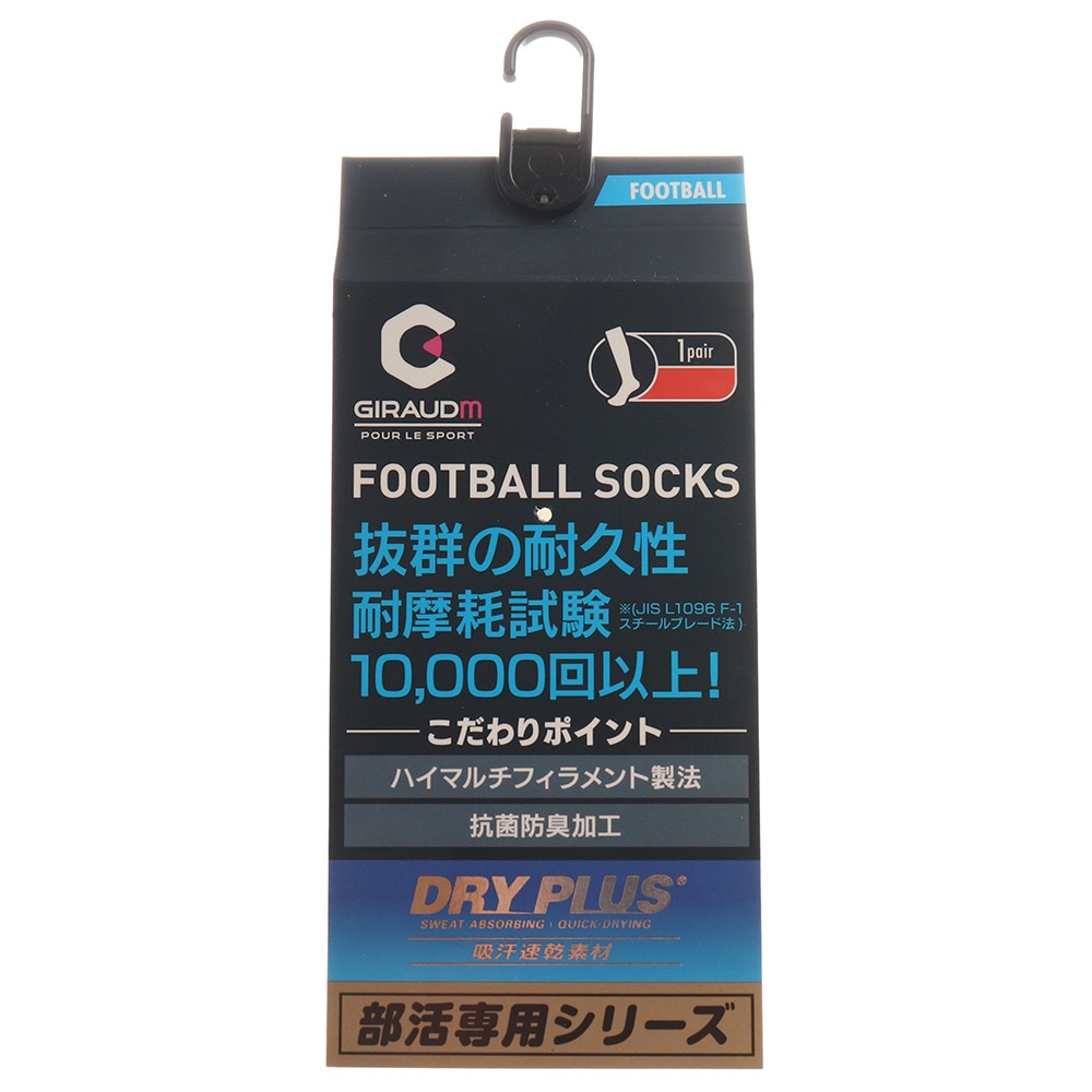 ジローム（GIRAUDM）（メンズ）サッカー ソックス ドライプラス ストッキング 1足組 750GM9OK001-PNK-M ピンク 靴下 速乾