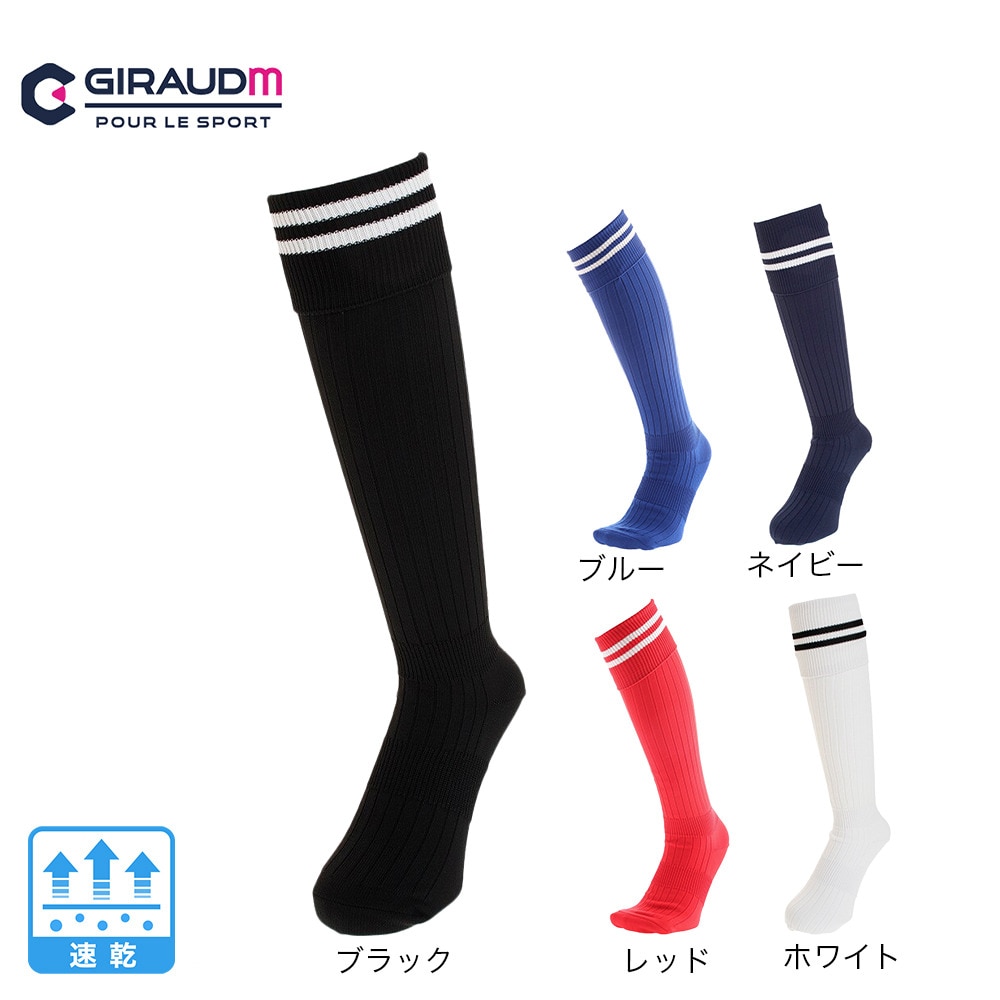 ジローム（GIRAUDM）（メンズ）サッカー ソックス ドライプラス ラインストッキング 1足組 750GM9OK002-BLK-M 黒 靴下 速乾