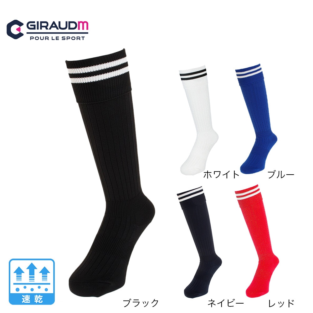 ジローム（GIRAUDM）（レディース、キッズ）サッカー ソックス ジュニア ドライプラス ライン ストッキング 1足組 750GM9OK002-RED-J 赤 